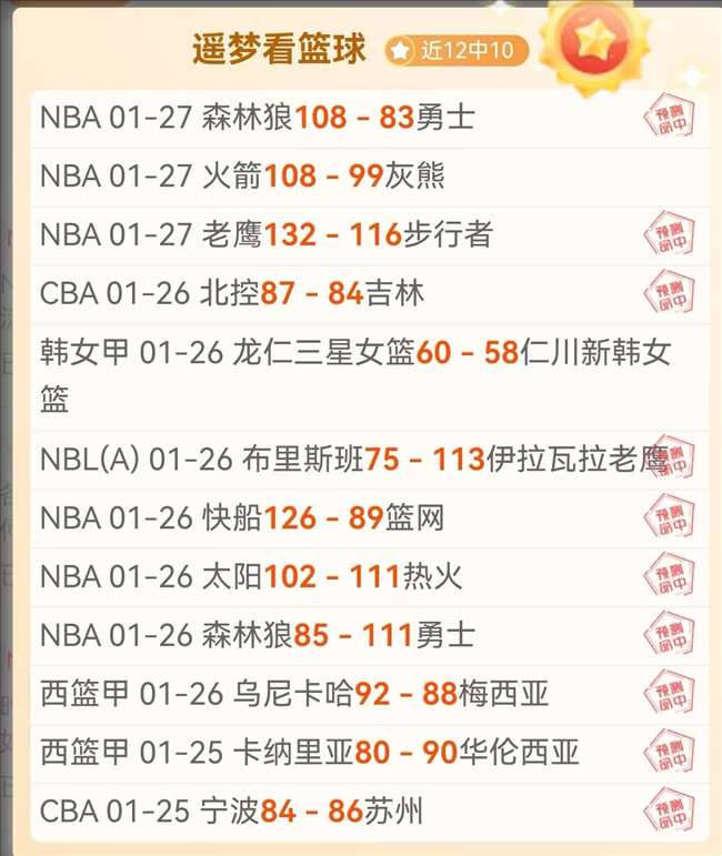 利物浦欲将,齐米卡斯合,同续约至,博鱼体育官网,博鱼体育app,博鱼体育APP下载