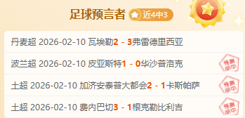 为球迷,球队及支持,者献上进球,博鱼体育官网,博鱼体育app,博鱼体育APP下载
