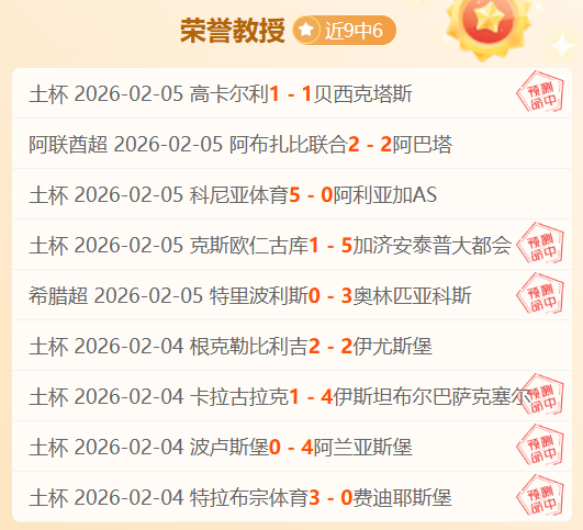 吴宜泽锁定,胜利,巫师绝杀助,博鱼体育官网,博鱼体育app,博鱼体育APP下载