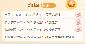 年歐洲杯各,參賽國代表,隊詳介,博鱼体育官网,博鱼体育app,博鱼体育APP下载
