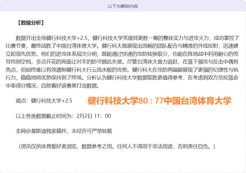 东契奇,助伦纳德,击败快船延,博鱼体育官网,博鱼体育app,博鱼体育APP下载