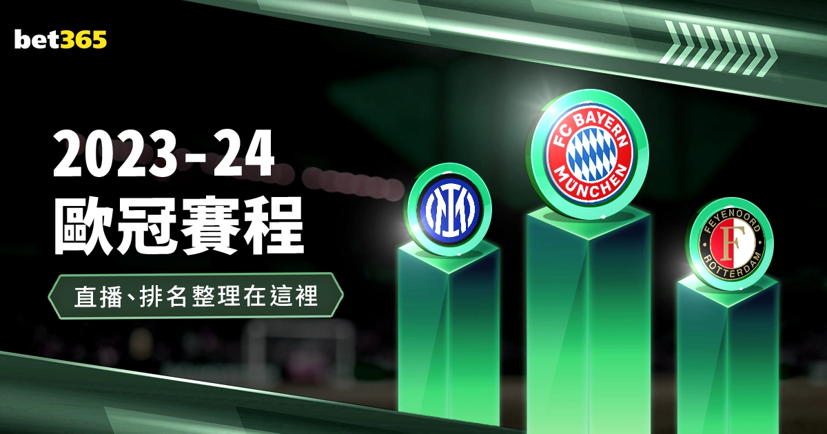 火箭力克雄,申京,字母哥,博鱼体育官网,博鱼体育app,博鱼体育APP下载