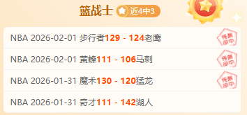 原创,欧冠焦点战,周三,博鱼体育官网,博鱼体育app,博鱼体育APP下载