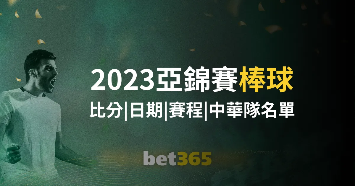 金玟哉分享,学习榜样,贝肯鲍尔与,博鱼体育官网,博鱼体育app,博鱼体育APP下载