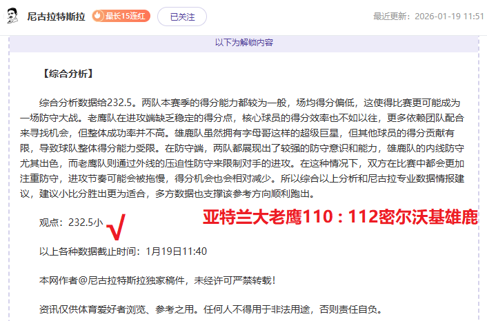 巴特勒去年,休赛期欲与,热火提前续,博鱼体育官网,博鱼体育app,博鱼体育APP下载