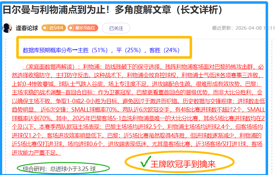 赵继伟精准,长传,张镇麟空接,博鱼体育官网,博鱼体育app,博鱼体育APP下载