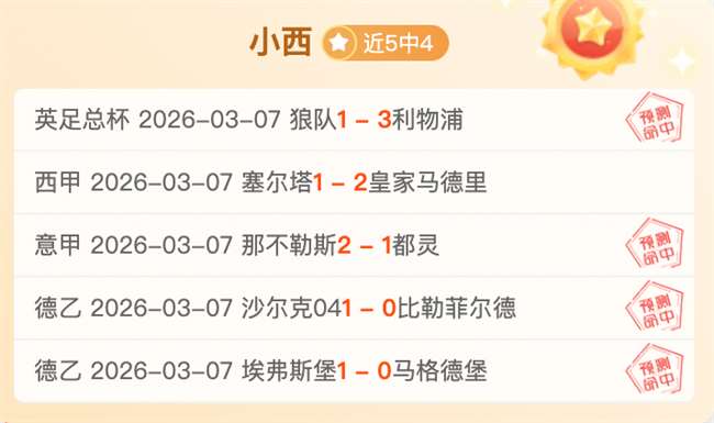 全胜回顾,今日深圳,浙江赛事前,博鱼体育官网,博鱼体育app,博鱼体育APP下载