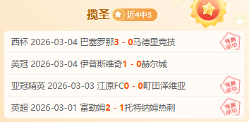 内卡萨主场,强势逆袭,圣路易斯竞,博鱼体育官网,博鱼体育app,博鱼体育APP下载