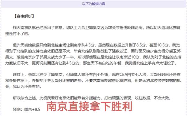 大乐透期号,专家推荐,科尔多瓦客,博鱼体育官网,博鱼体育app,博鱼体育APP下载