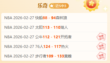 大乐透期号,专家推荐,科尔多瓦客,博鱼体育官网,博鱼体育app,博鱼体育APP下载