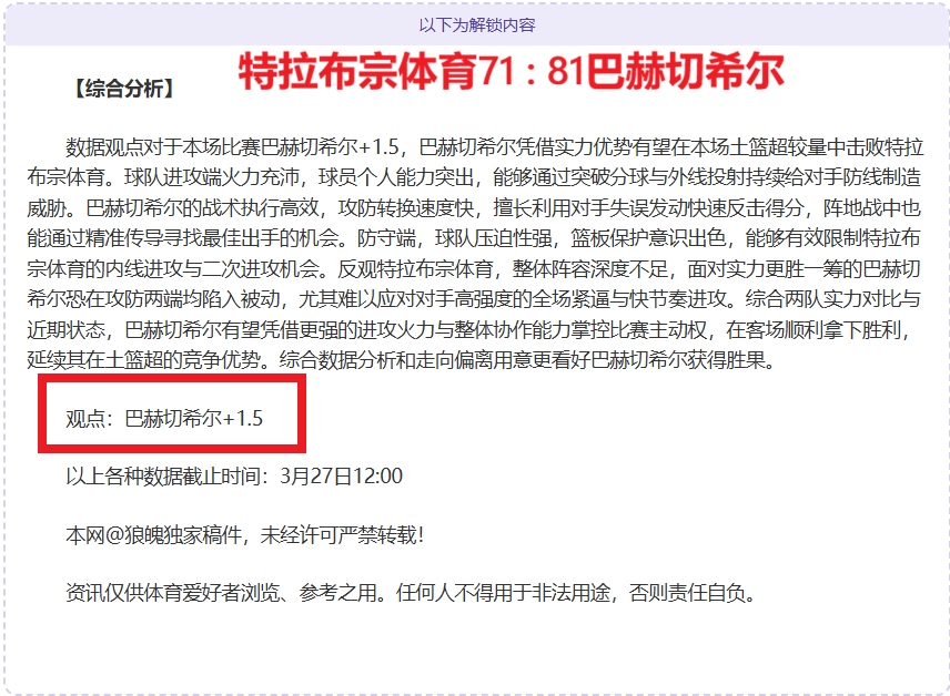 奥特曼起源,上映将至,专家小岛秀,博鱼体育官网,博鱼体育app,博鱼体育APP下载