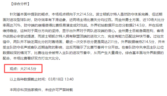 利雅得胜利,与麦加统一,比赛开球时,博鱼体育官网,博鱼体育app,博鱼体育APP下载