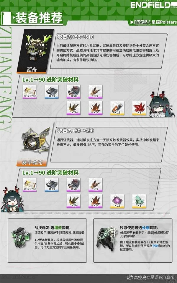 尤文图斯,不敌巴黎圣,日耳曼,博鱼体育官网,博鱼体育app,博鱼体育APP下载