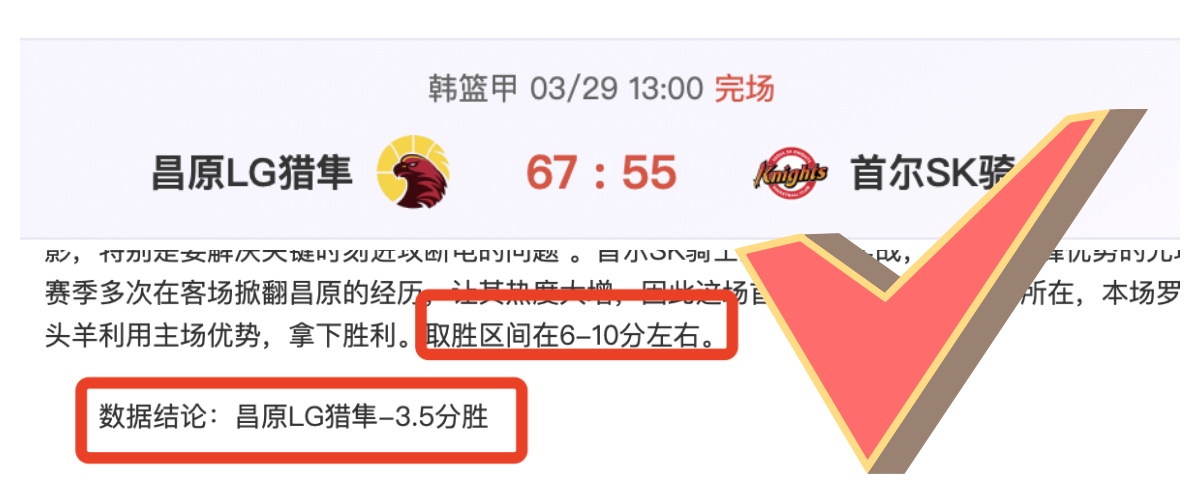 大乐透期号,专家推荐质,合分析,博鱼体育官网,博鱼体育app,博鱼体育APP下载