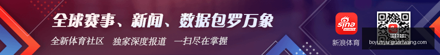 退役引发热,电竞传奇落,博鱼体育官网,博鱼体育官网,博鱼体育app下载