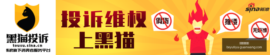 体育品牌联,手电竞,新品发布引,博鱼体育官网,博鱼体育app下载