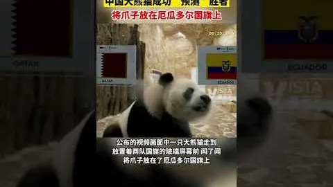 曼城22／23賽季歐冠半決賽零封皇馬，席爾瓦雙響炮助曼徹斯特血洗皇家馬德里