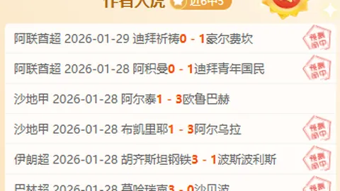 澳大利亚国家队队长转会至荷甲AZ阿尔克马尔队！