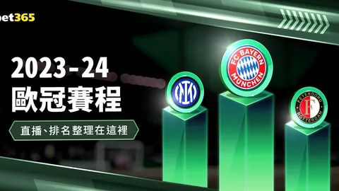 火箭力克雄鹿：申京23分11板，字母哥27分，格林25分抢眼战况回顾_NBA