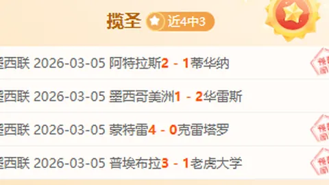 卡斯尔：与绿军交手表现尚可，只需在细节上更上一层楼。