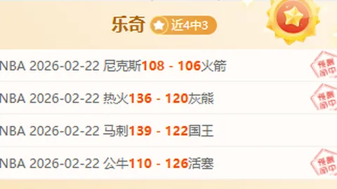 巴特勒成库明加最佳学习榜样，吉米助力简化比赛流程