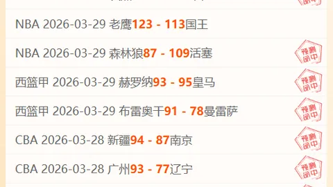 赵继伟精准长传，张镇麟空接暴扣得分