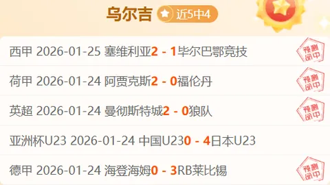 内卡萨主场强势逆袭，圣路易斯竞技遭遇意外滑铁卢！