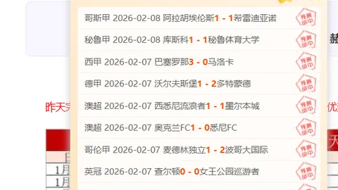 意甲巅峰对决：尤文图斯对拉齐奥，决战一触即发，实时比分揭晓！