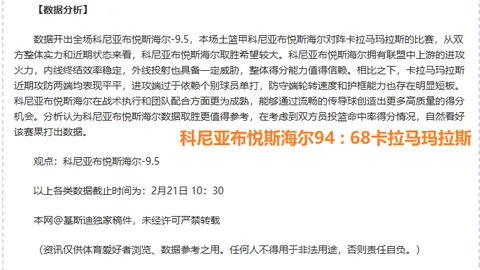 2025非洲杯喀麦隆小组赛得分榜揭晓