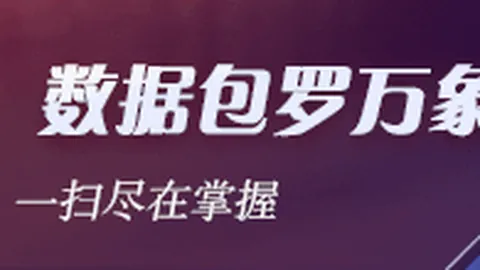 2026探索之旅：珠峰之声空间与自然的对话指南